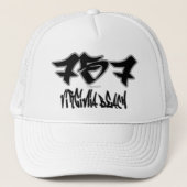 Rep Virginia Beach (757) キャップ (正面)