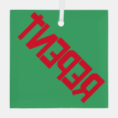 REPENTガラスオーナメント – 緑 ガラスオーナメント (裏面)