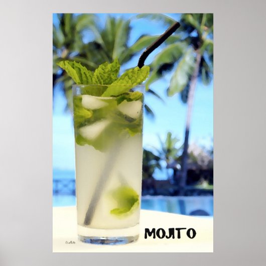 Reproduction d'art peinte au couteau sur le Mojito ポスター (正面)