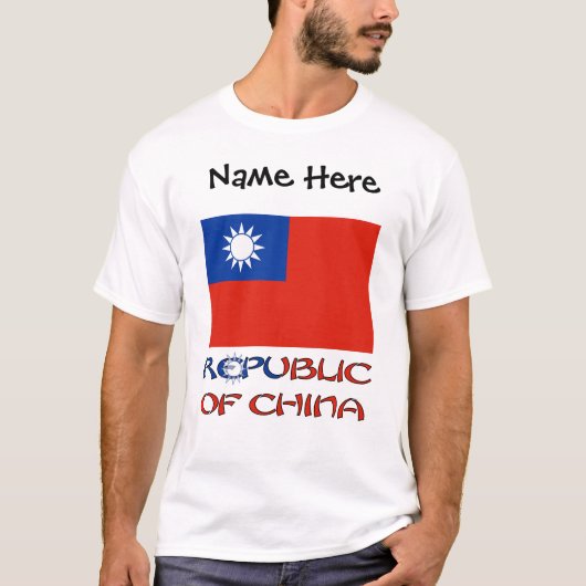 Republic of China Taiwanese Flag with Your Name Tシャツ (正面)