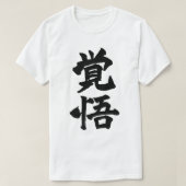 Resolve Tシャツ (デザイン正面)
