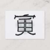 Respect Tigerプロファイルカード 名刺 (裏面)