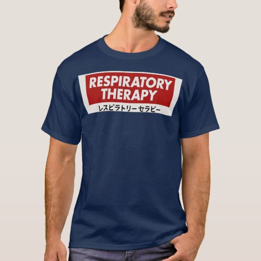 RESPIRATORY KATAKANA Tシャツ (正面)