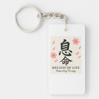 RESPIRATORY THERAPY KEYCHAIN, SHOW YOUR PRIDE キーホルダー