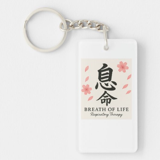 RESPIRATORY THERAPY KEYCHAIN, SHOW YOUR PRIDE キーホルダー (正面)