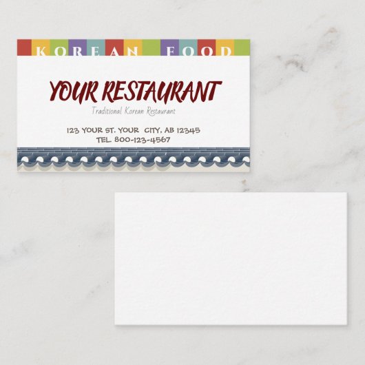 Restaurant Business Card Korean Restaurant 名刺 (正面/裏面)