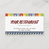 Restaurant Business Card Korean Restaurant 名刺 (正面)