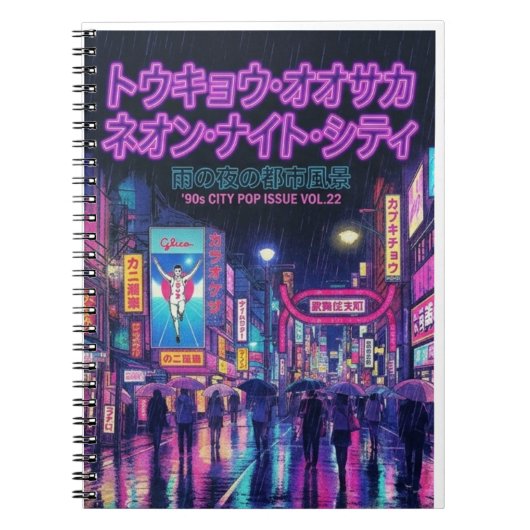 Retro 90s City Pop Night: Neon Tokyo & Osaka Rain ノートブック (正面)