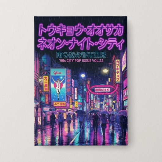 Retro 90s City Pop Night: Neon Tokyo & Osaka Rain 缶バッジ (正面)