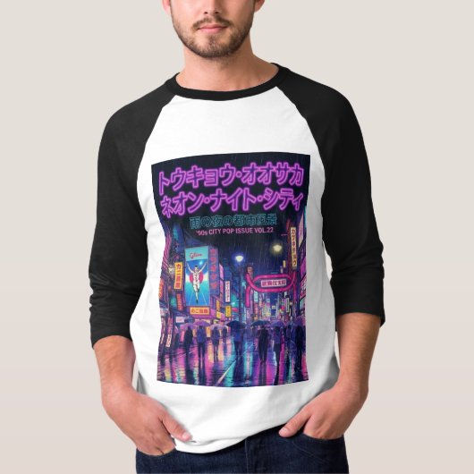 Retro 90s City Pop Night: Neon Tokyo & Osaka Rain Tシャツ (正面)