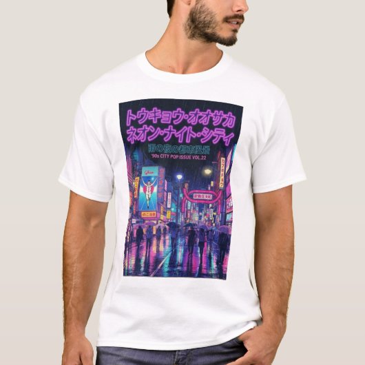 Retro 90s City Pop Night: Neon Tokyo & Osaka Rain Tシャツ (正面)