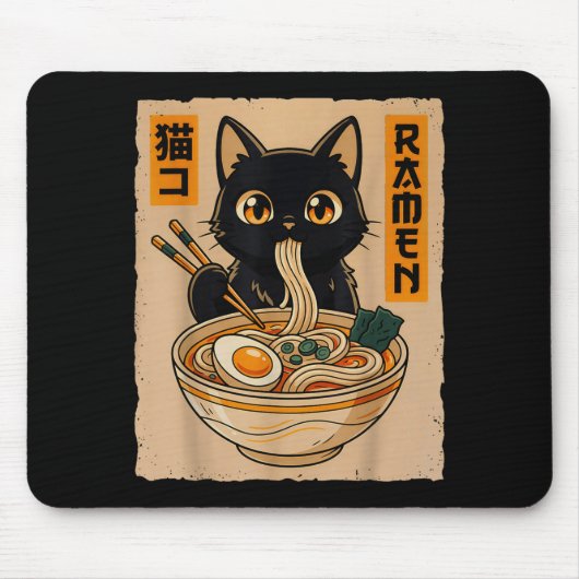 Retro Anime Kawaii Black Cat Eating Ramen Noodles マウスパッド (正面)