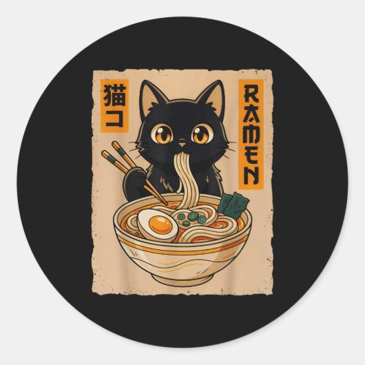 Retro Anime Kawaii Black Cat Eating Ramen Noodles  ラウンドシール (正面)