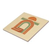 Retro Boho Rainbow Arch Minimalist Design タイル (側面)