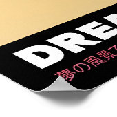 Retro Car Beach Print Japanese Shinkirō Dreamscape ポスター (角)