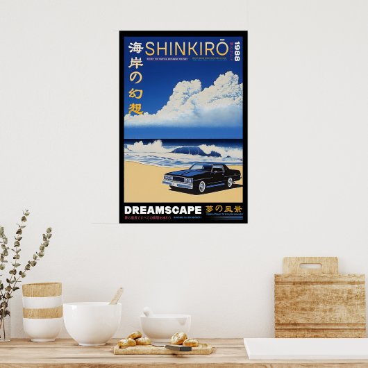 Retro Car Beach Print Japanese Shinkirō Dreamscape ポスター (キッチン)