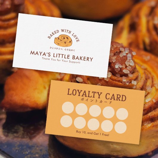 Retro Cinnamon Roll Logo Bakery Loyalty Rewards 名刺