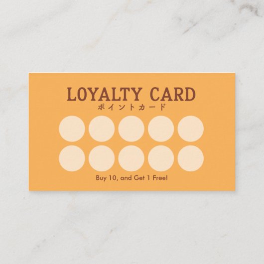 Retro Cinnamon Roll Logo Bakery Loyalty Rewards 名刺 (裏面)