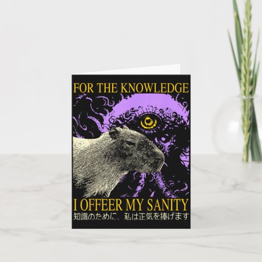 Retro For The Knowledge I Offer My Sanity Japanese カード (正面)