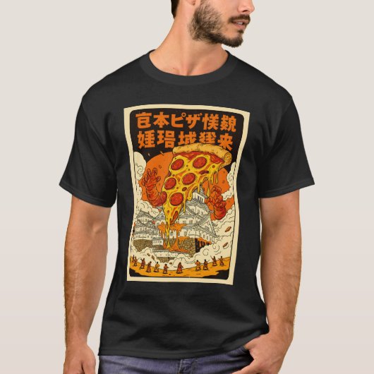 Retro Giant Pizza Monster Attacks Himeji Castle Tシャツ (正面)