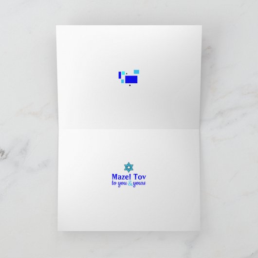 Retro Hanukkah Greetings シーズンカード (内部)