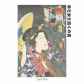 "Retro Japan – Ukiyo-e Art with Authentic Text" シール (正面)