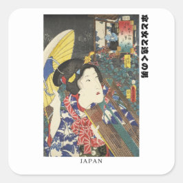 "Retro Japan – Ukiyo-e Art with Authentic Text" スクエアシール