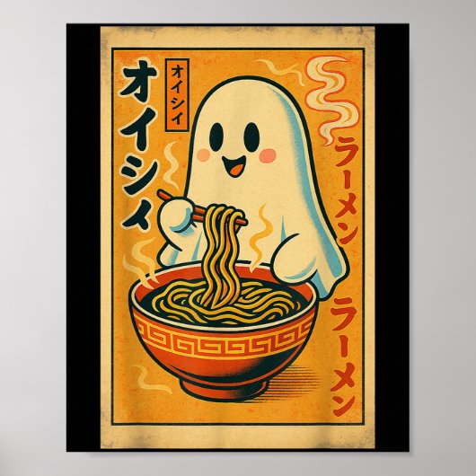 Retro Japanese Ghost Eating Ramen Kawaii Art ポスター (正面)