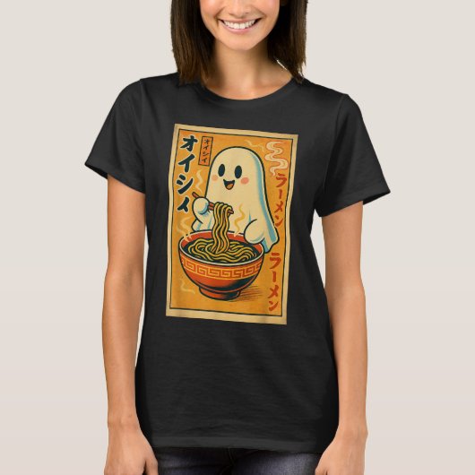Retro Japanese Ghost Eating Ramen Kawaii Art  Tシャツ (正面)