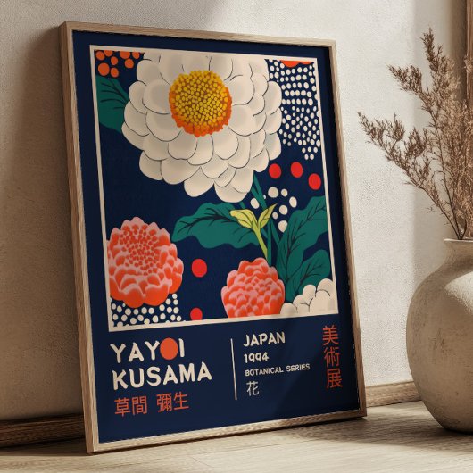 Retro Maximalist Yayoi Kusama Floral Exhibition  ポスター
