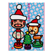 Retro ornaments ポスター (正面)