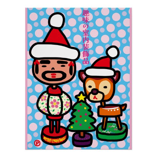 Retro ornaments ポスター (正面)