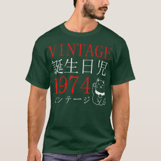 Retro Otaku Vintage 1974's Birthday Cat Kanji Japa Tシャツ