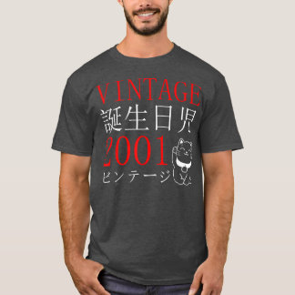Retro Otaku Vintage 2001's Birthday Cat Kanji Japa Tシャツ