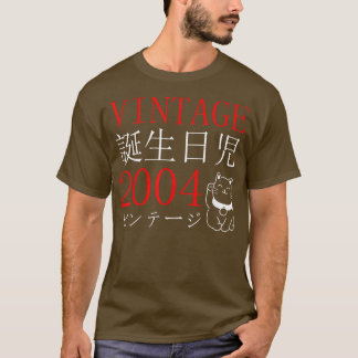 Retro Otaku Vintage 2004's Birthday Cat Kanji Japa Tシャツ