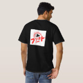 Retro Pop Japanese Thanks - Cute Panda Gift Tシャツ (裏面フル)