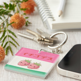 Retro Pop Strawberry Charm - Harajuku Kawaii Style キーホルダー
