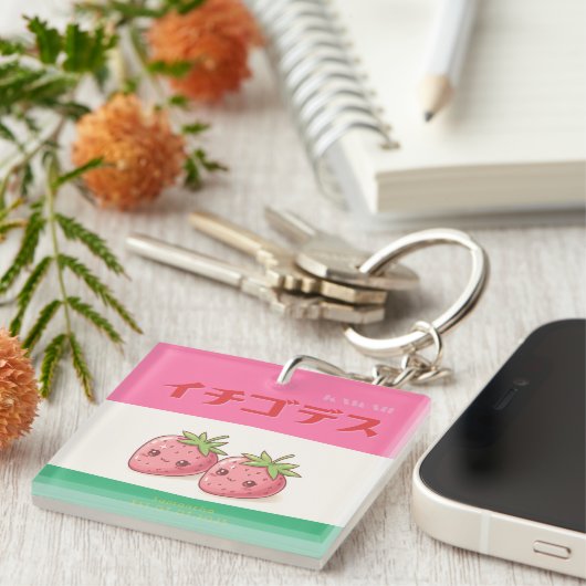 Retro Pop Strawberry Charm - Harajuku Kawaii Style キーホルダー (正面右)