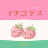Retro Pop Strawberry Charm - Harajuku Kawaii Style シール (正面)
