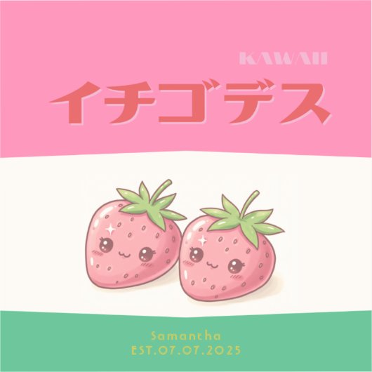 Retro Pop Strawberry Charm - Harajuku Kawaii Style シール (正面)
