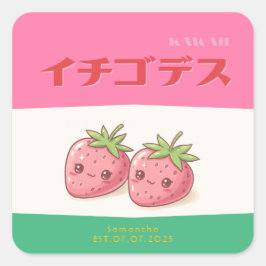 Retro Pop Strawberry Charm - Harajuku Kawaii Style スクエアシール