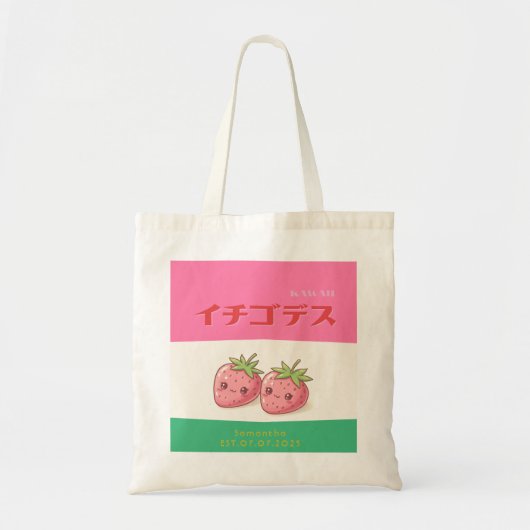 Retro Pop Strawberry Charm - Harajuku Kawaii Style トートバッグ (正面)