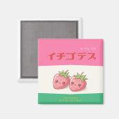 Retro Pop Strawberry Charm - Harajuku Kawaii Style マグネット (正面/裏面)