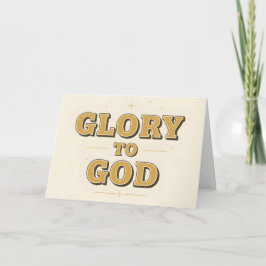 Retro Script Glory to God Christmas シーズンカード