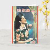 Retro Shanghai Chinese Advertising Movie Star カード (黄色い花)