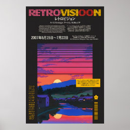 Retro Tokyo Sunset Poster 80s Japanese Village Art ポスター