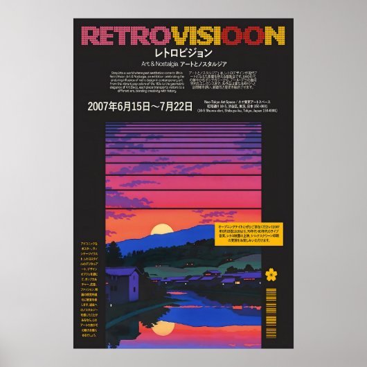 Retro Tokyo Sunset Poster 80s Japanese Village Art ポスター (正面)