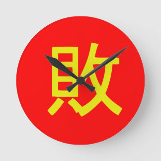 Retsupuraeの上品な時間部分 ラウンド壁時計