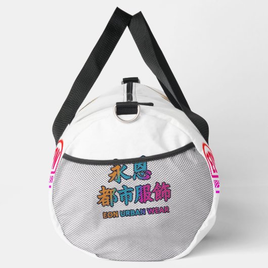 rey calavera ダッフルバッグ (右)