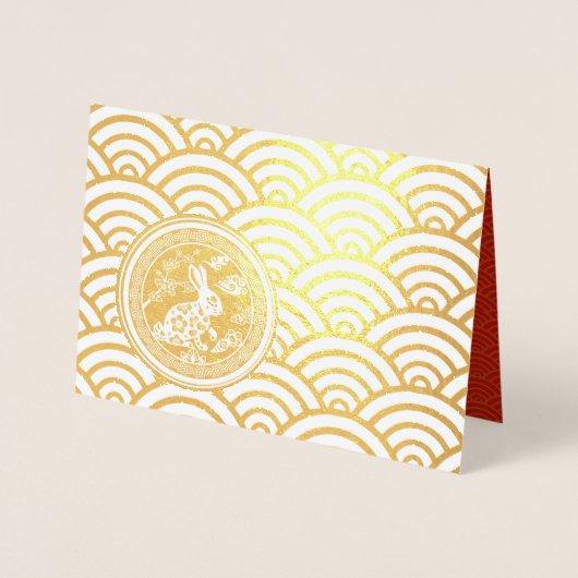 RFGCで中国のうさぎ年のあいさつ中国の文 箔カード (正面)